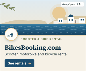 Ad: BikesBooking.com – scooter, motorbike and bicycle rental on the Greek islands