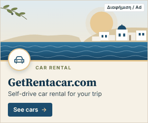Ad: GetRentacar.com – self-drive car rental on the Greek islands