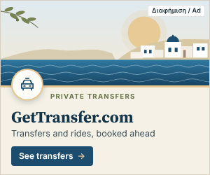 Ad: GetTransfer.com – private transfers and rides booked in advance