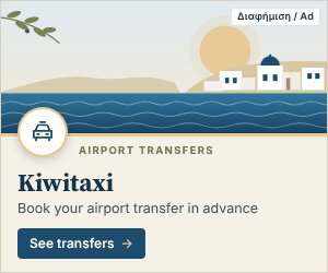 Ad: Kiwitaxi – book your Athens airport taxi transfer in advance