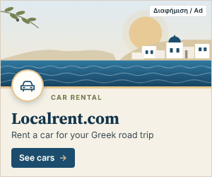 Ad: Localrent.com – rent a car from local companies in Greece