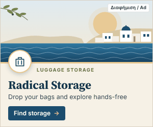 Ad: Radical Storage – luggage storage in Athens and Piraeus