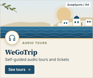 Ad: WeGoTrip – self-guided audio tours and tickets in Greece