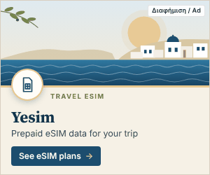 Ad: Yesim – prepaid eSIM data for your Greece trip